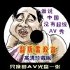 118网址之家l258ch心肠歹毒的生肖是什么
